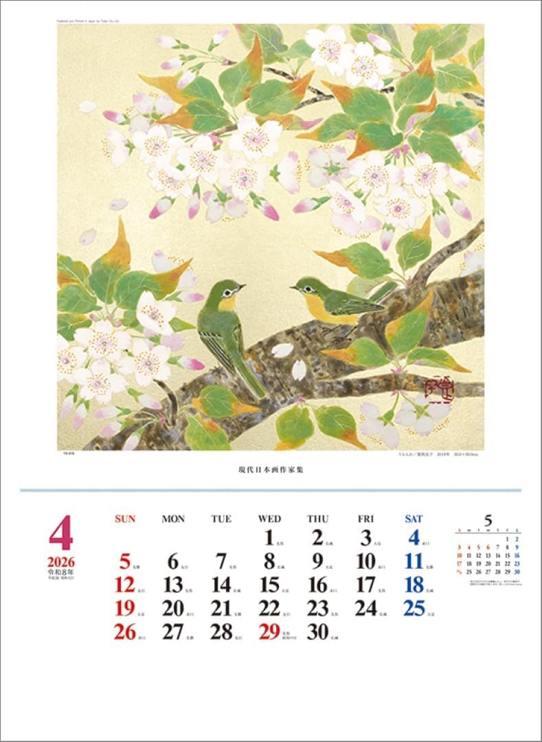 Todan 2026 Wall Calendar Japanese Style Paintings TD-670 CL26-1049