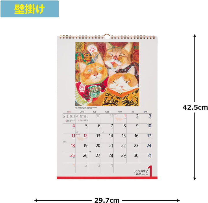 Noritsu NOLTY 2026 Wall Calendar Manhattaner's A3 C921