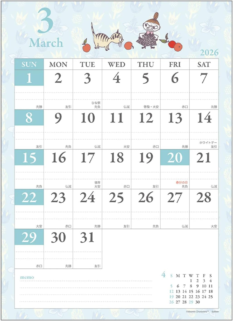 Gakken Sta:Ful 2026 Calendar Moomin Wall Calendar Little My Easy-to-Read AM16011