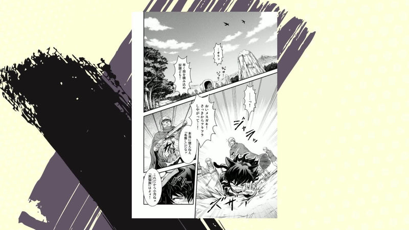 Reincarnated as a Sword (Tensei Shitara Ken Deshita) 1