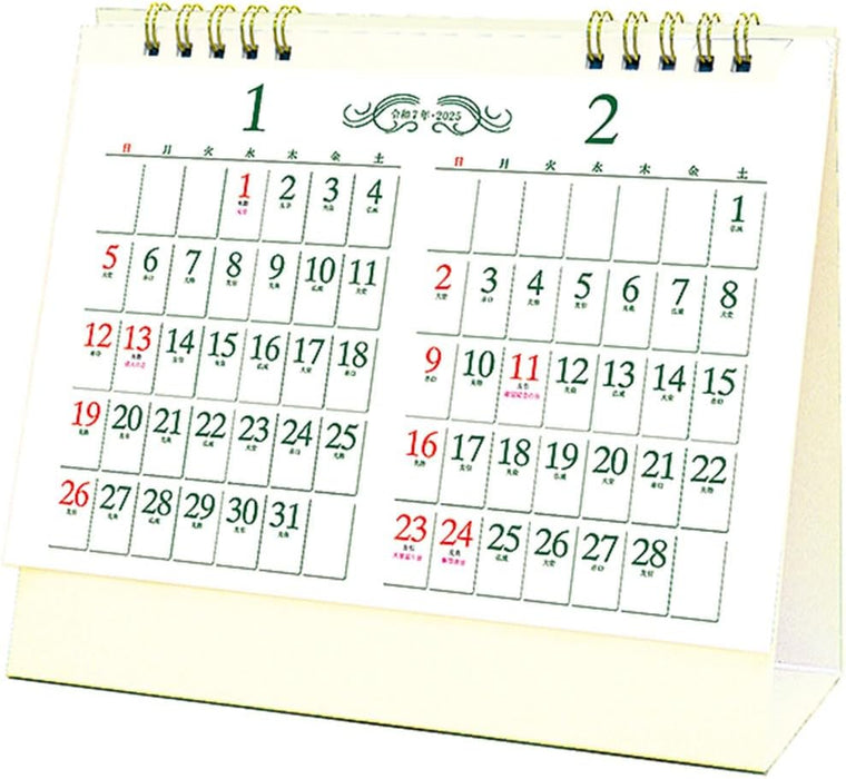 Try-X Imperial Family 2025 Desk Calendar CL-1541