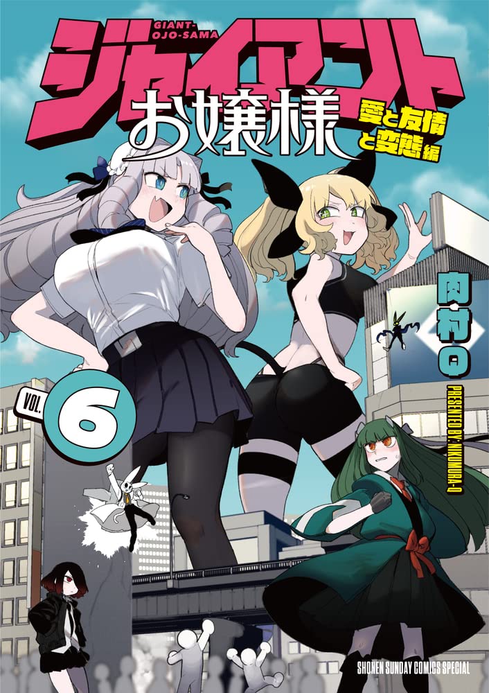 Giant Ojou-sama 6