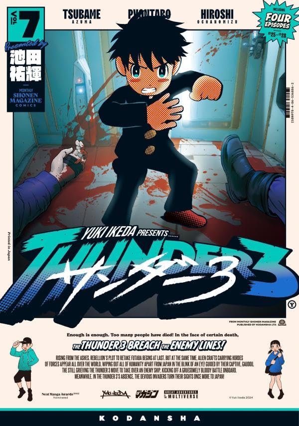Thunder 3 7