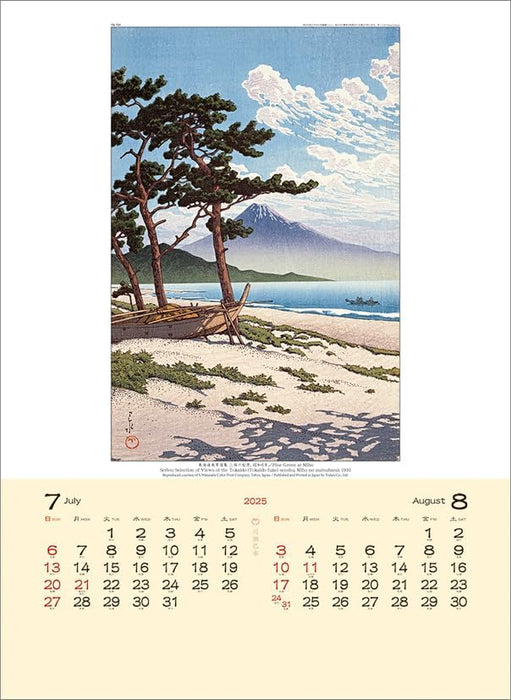 Todan 2025 Wall Calendar Hasui Kawase CL25-1084