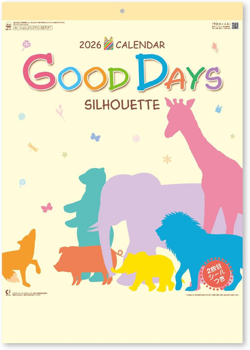 New Japan Calendar 2026 Wall Calendar Good Days Silhouette with Sticker NK77