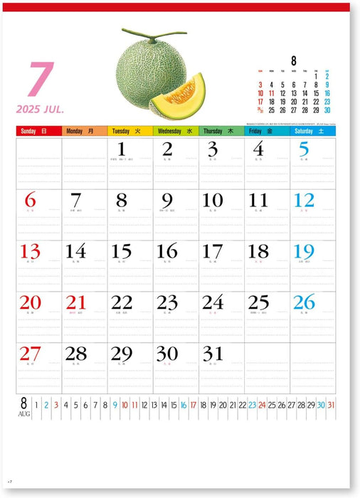 New Japan Calendar 2025 Wall Calendar Fruit Memo Calendar NK444