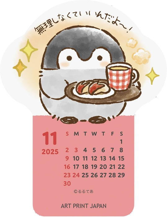 2025 Koupen-chan Die Cut Desk Calendar No.187