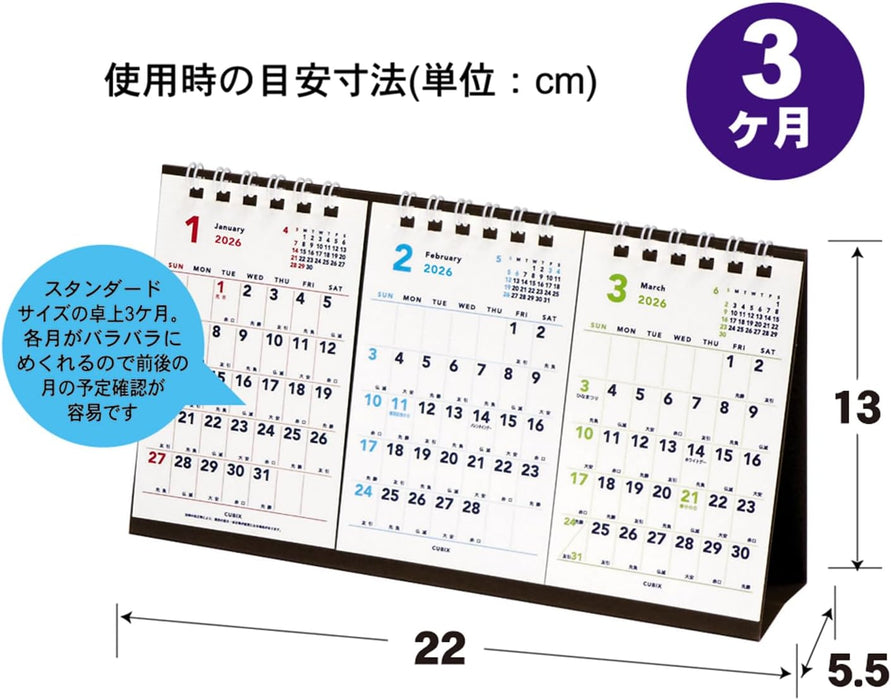 M-PLAN 2026 Cubics Desk Calendar 3-Month Basic 204007-01-65