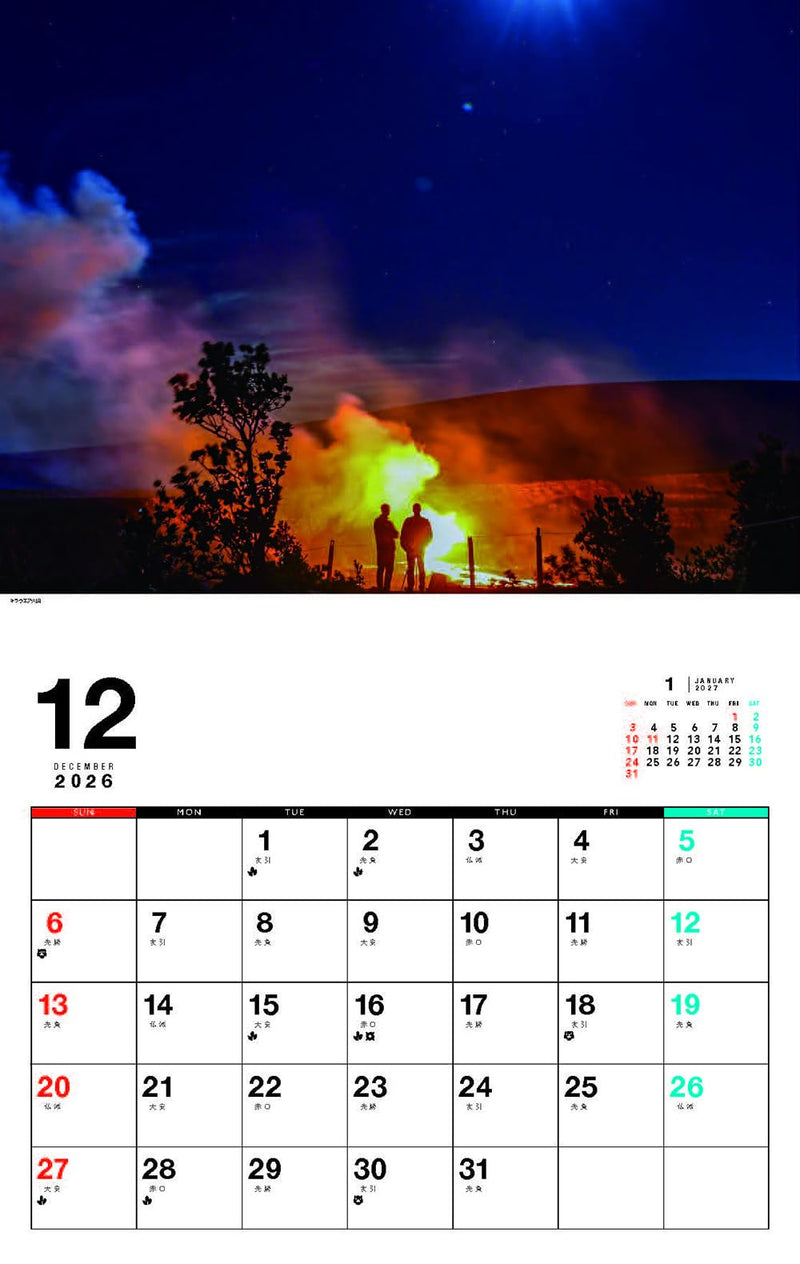 Ryujin Hawaii Calendar 2027