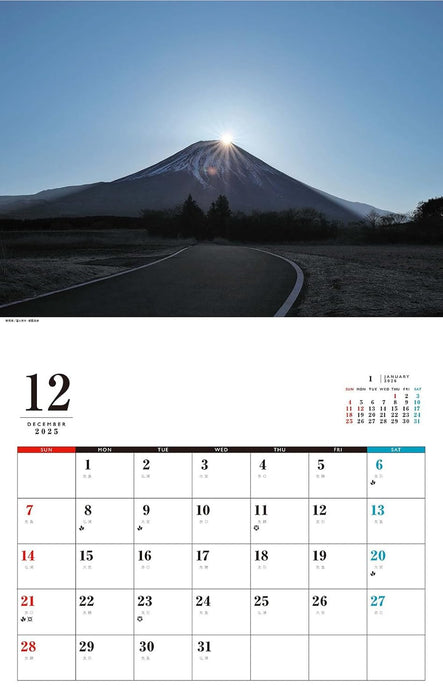 Mt. Fuji is Beautiful Calendar 2026 (Monthly/Wall Calendar)