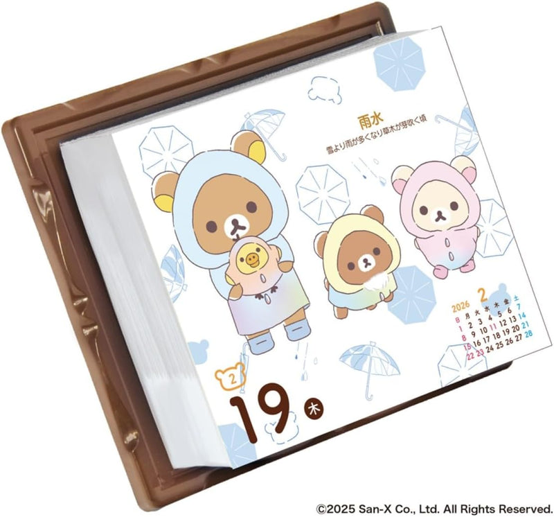 Rilakkuma Page-A-Day 2026 Calendar TD-30023 CL25-1071