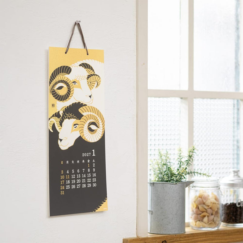 Takahashi 2027 Wall Calendar B3 E57
