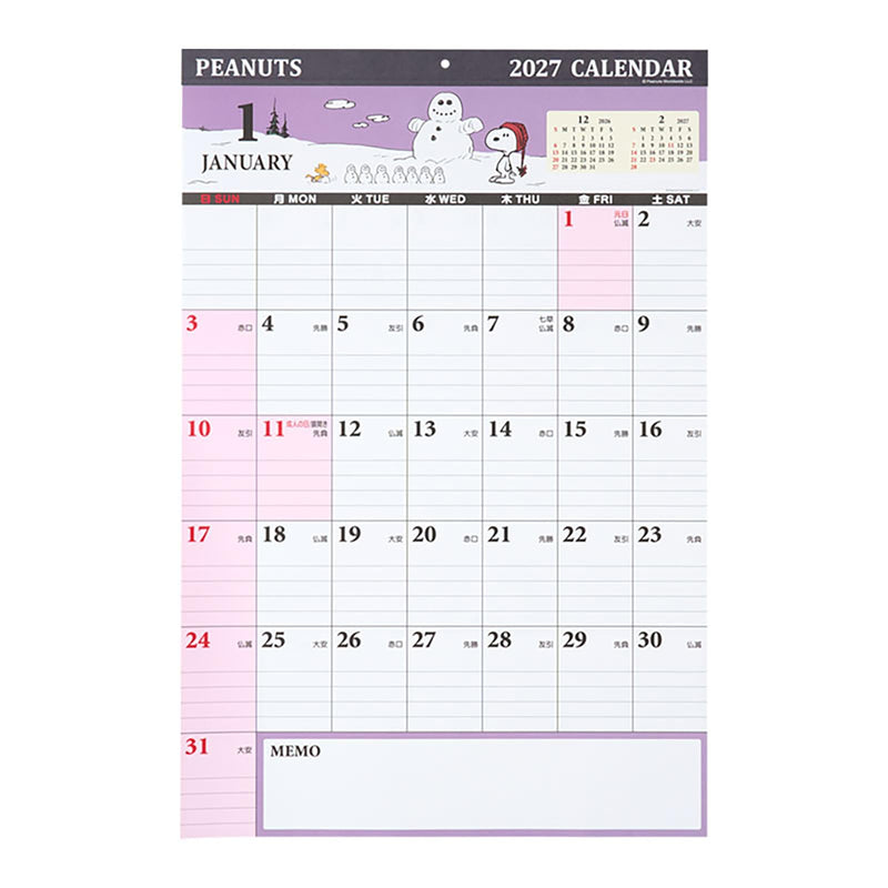 Sanrio Writable Calendar 2027 Snoopy Wal Calendar 921823