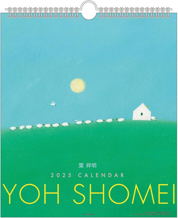 2025 Shomei Yoh 2025 Calendar No.105