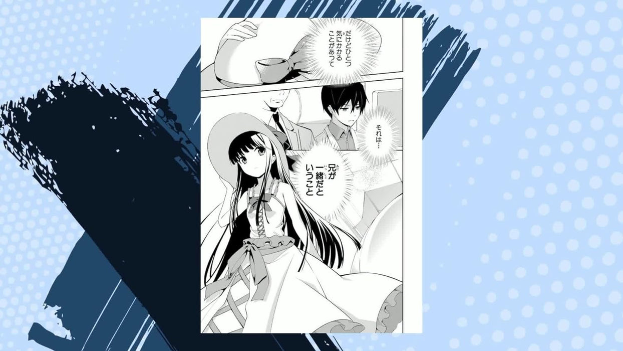 The Irregular at Magic High School (Mahouka Koukou no Rettousei) Reminiscence Arc 1