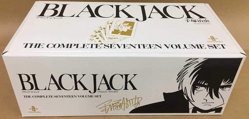 Black Jack The Complete Seventeen Volume Set (Bunko Edition, Boxed)