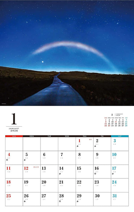 Ryujin Hawaii Calendar 2026