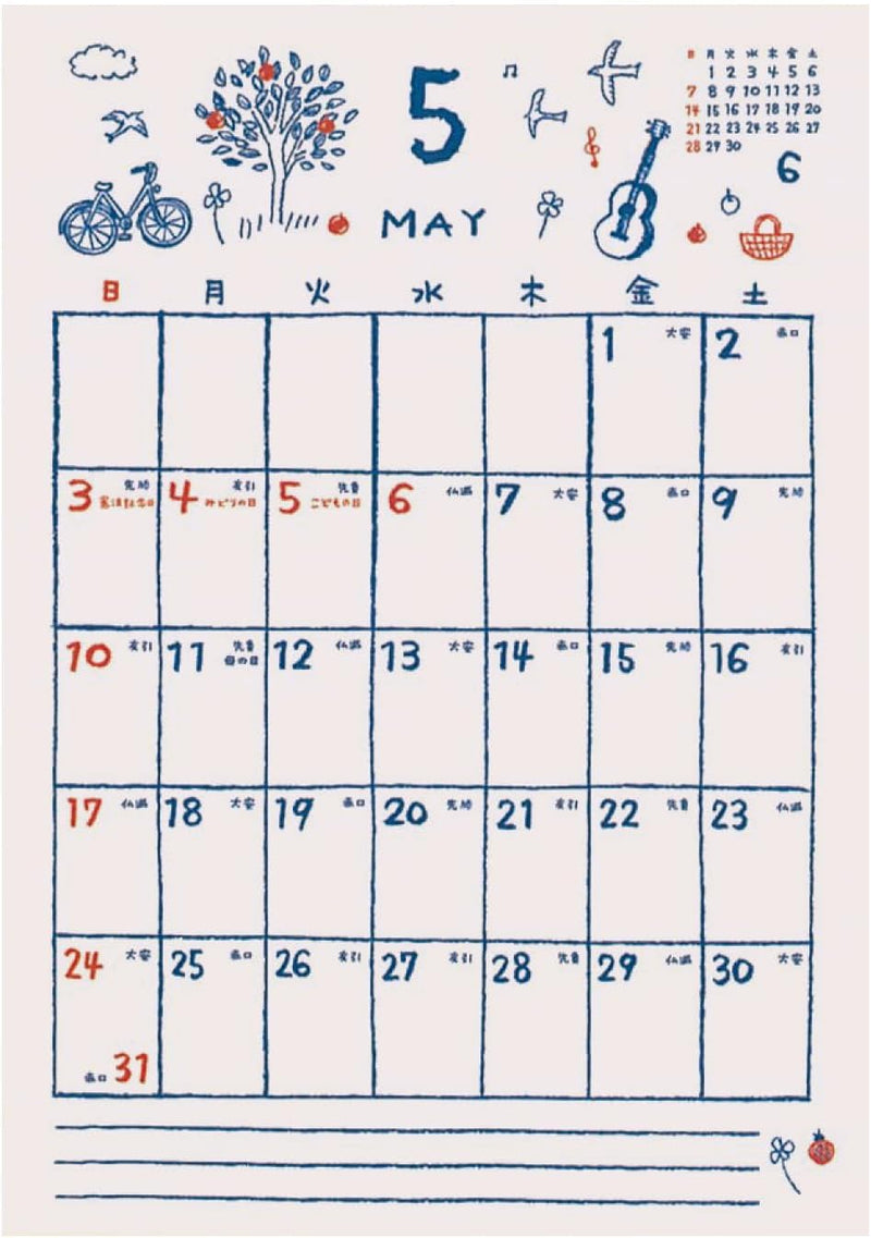 Ryu-Ryu 2026 Illustrated Life Calendar