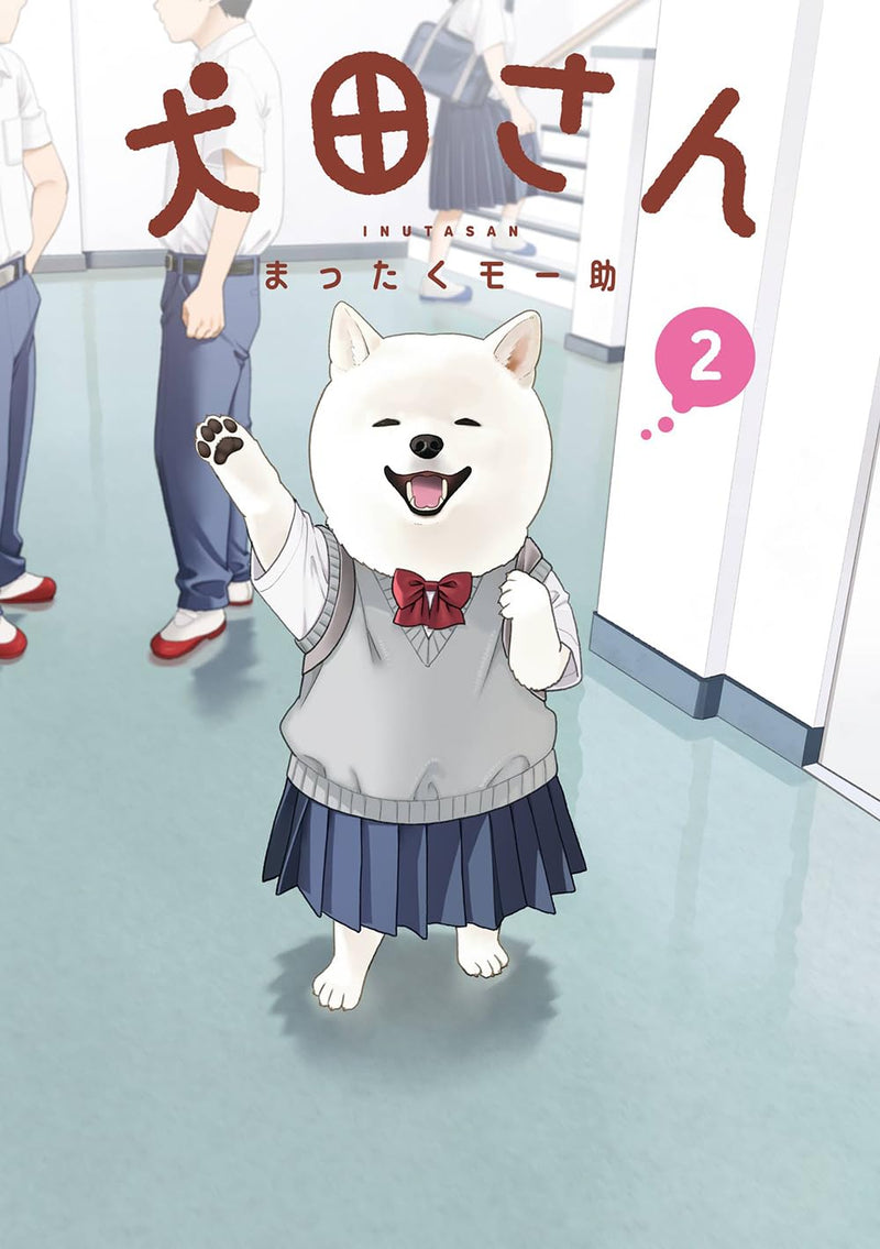 Inuta-san 2