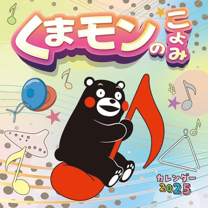 Try-X Kumamon no Koyomi 2025 Wall Calendar CL-033 60 x 30cm