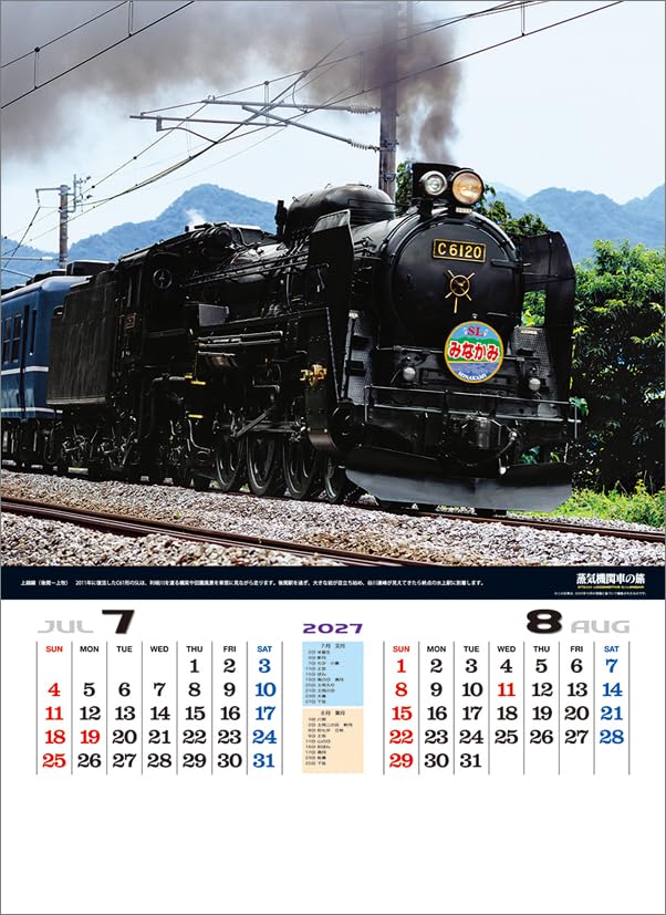 Todan 2027 Wall Calendar Steam Locomotive Calendar Railroad & Road Map CL27-1060