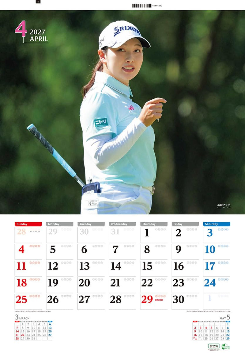 Sponichi Prime - Sponichi Golf (Women) 2027 Wall Calendar B2 27CL-584