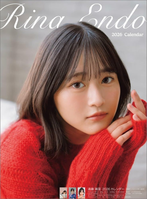 Hagoromo Rina Endo 2026 Wall Calendar CL26-0237