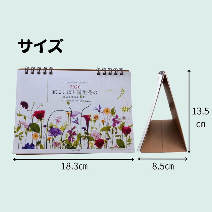 Language of Flowers & Birthday Flowers 2026 Desk Calendar CK-M26-02