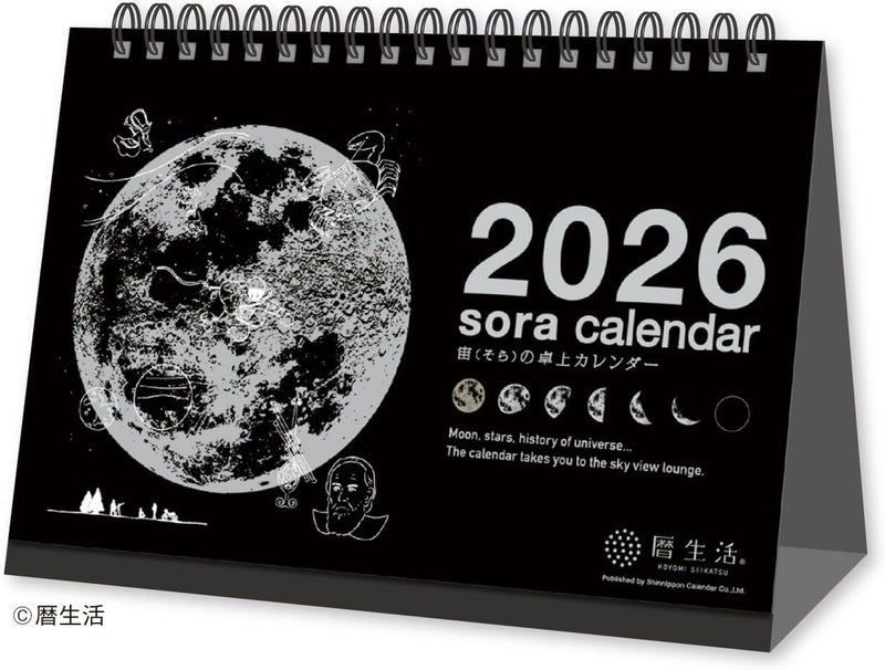 New Japan Calendar 2026 Desk Calendar Desk Calendar Sora Calendar Black NK8952