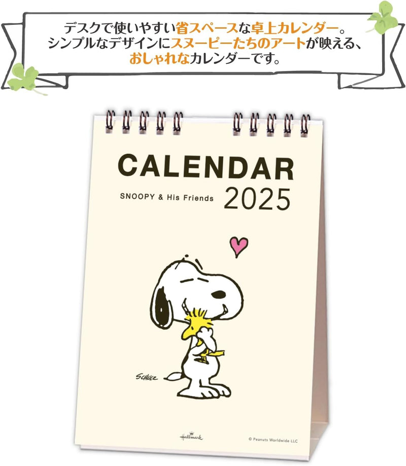 Hallmark Snoopy 2025 Desk Calendar Vertical Type 834-876