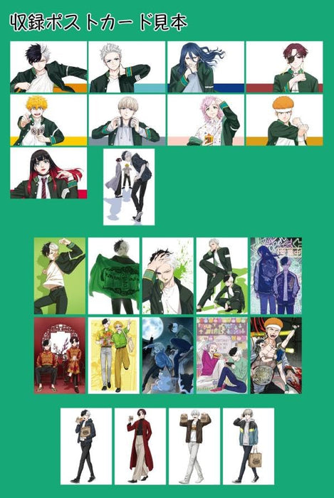 WIND BREAKER Post Card Book 'Kaza'