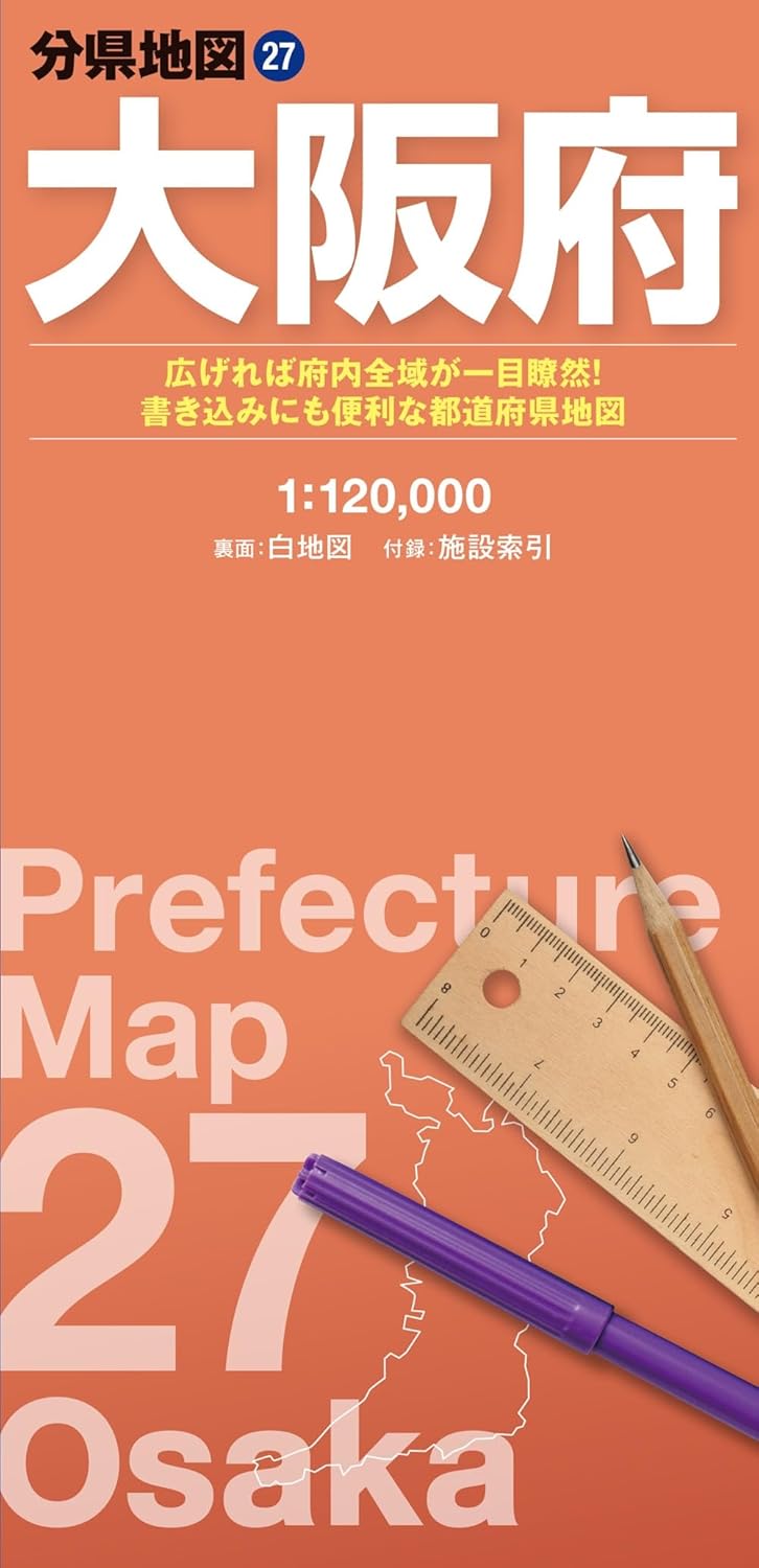 Prefecture Map Osaka (Prefecture Map 27)