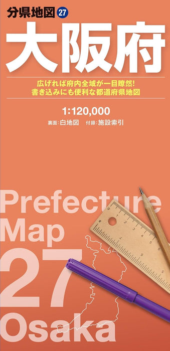 Prefecture Map Osaka (Prefecture Map 27)