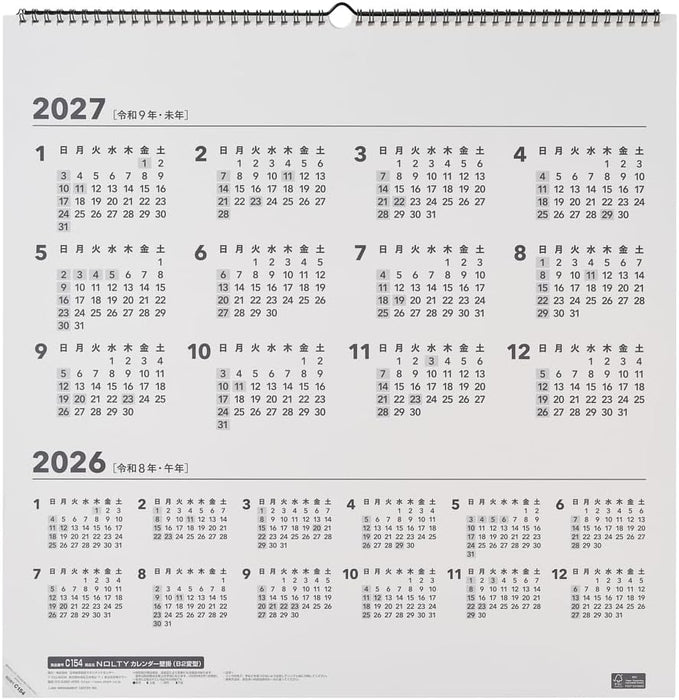 Noritsu NOLTY 2026 Wall Calendar Modified B2 Size C154