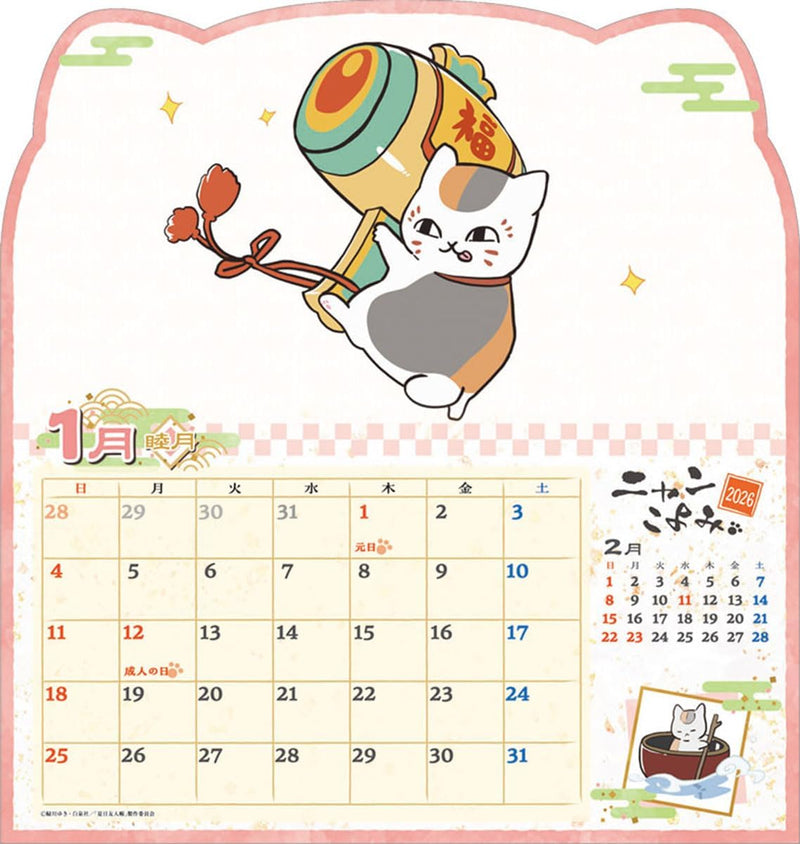 Ensky Nyan Koyomi (Natsume's Book of Friends (Natsume Yuujinchou)) 2026 Desk Calendar 19 x 18cm CL-046