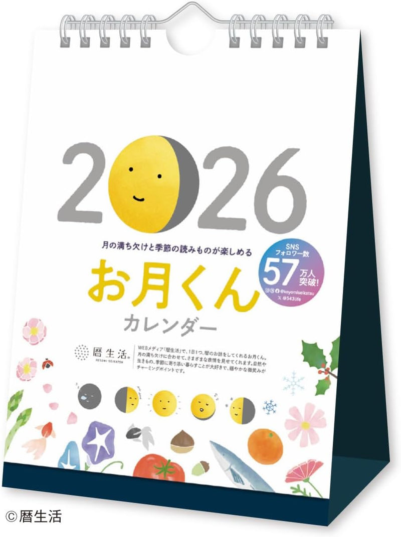 New Japan Calendar 2026 Desk Calendar Otsuki-kun Desk Calendar NK8954