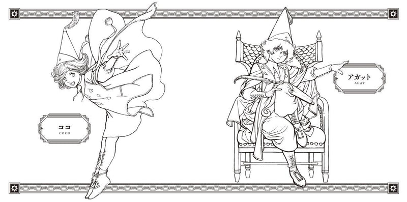 Witch Hat Atelier (Tongari Boushi no Atelier) COLORING BOOK