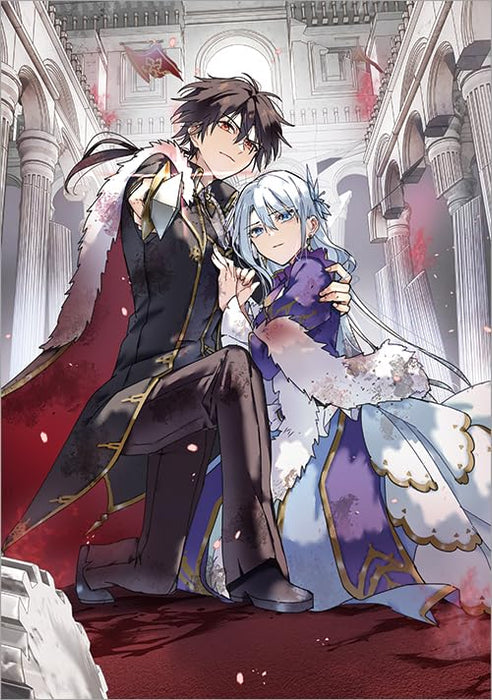 Taida na Akuyaku Kizoku no Ore ni, Konyaku Haki sareta Akuyaku Reijou ga Totsuidara Saikyou no Fuufu ni Narimashita 4 (Light Novel)