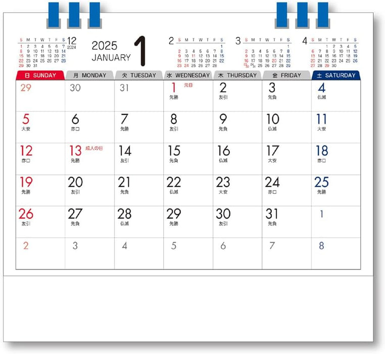 King Corporation 2025 Desk Calendar 6 Weeks Simple Calendar 160 x 180mm KC10025