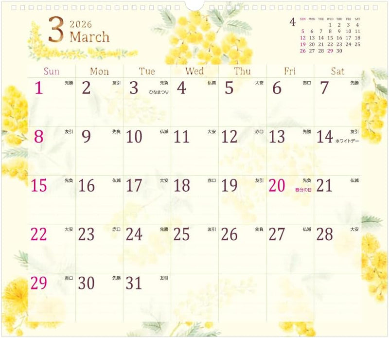 Midori 2026 Wall Calendar L Country Time Floral Pattern 31376006