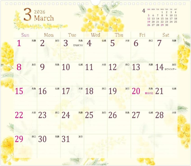 Midori 2026 Wall Calendar L Country Time Floral Pattern 31376006