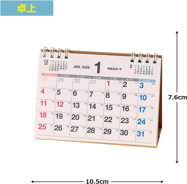 Noritsu NOLTY 2026 Desk Calendar A7 Horizontal C253
