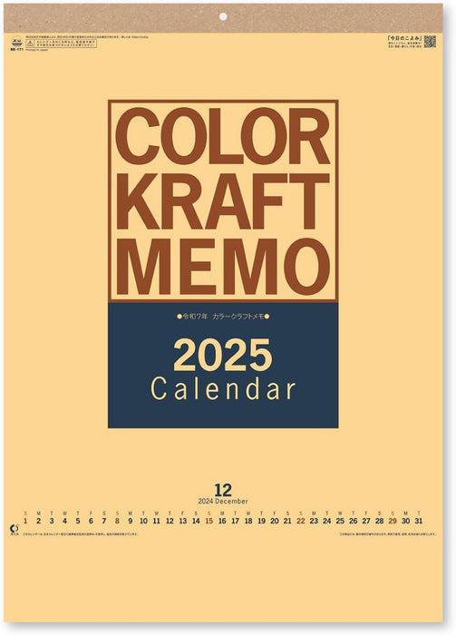 New Japan Calendar 2025 Wall Calendar Color Kraft Memo NK171