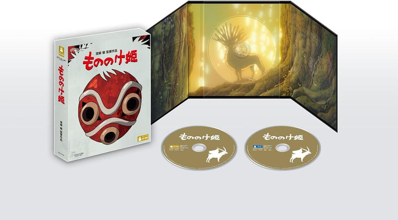 Princess Mononoke (Mononoke Hime) [4K ULTRA HD] [Blu-ray]