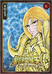 Saint Seiya: Final Edition 6