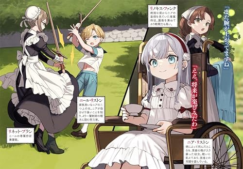 Kyouran Reijou Nia Liston 1 Byoujaku Reijou ni Tensei shita Kamigoroshi no Bujin no Karei Naru Musouroku (Light Novel)