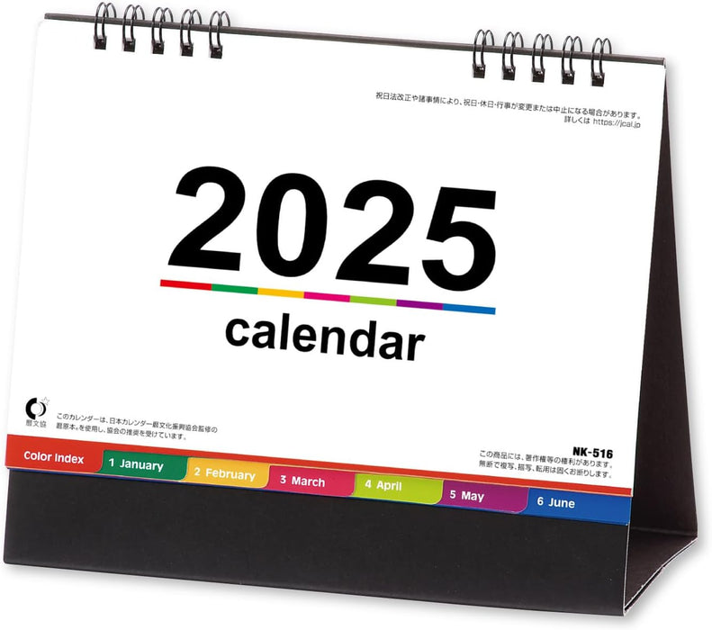 New Japan Calendar 2025 Desk Calendar Color Index NK8516R