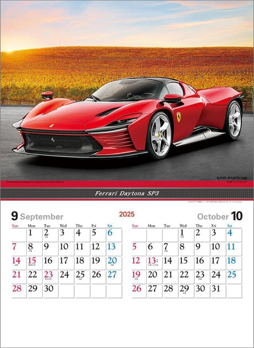 Todan 2025 Wall Calendar Super Sports Car CL25-1098