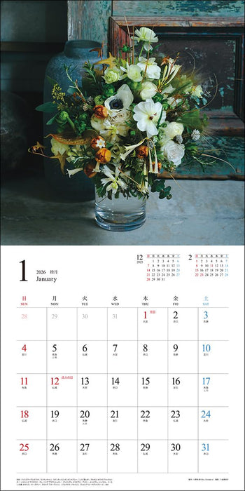 2026 Calendar Flower Collection