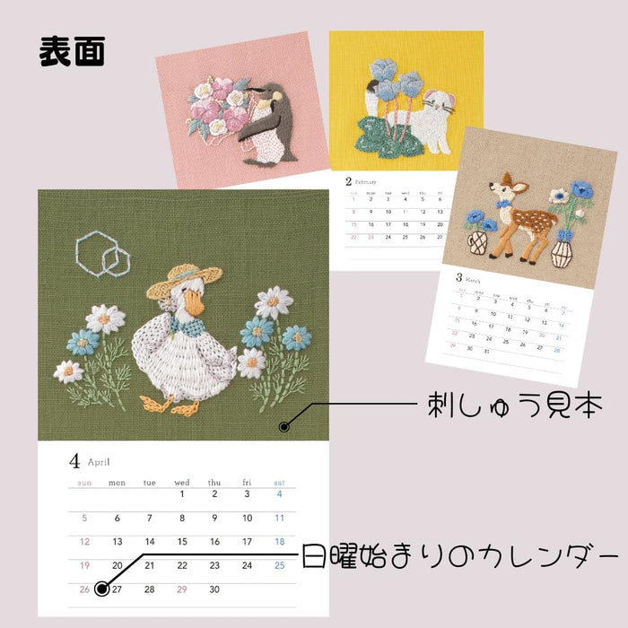 Chicchi 2026 Animal Embroidery Desk Calendar CK-M26-01